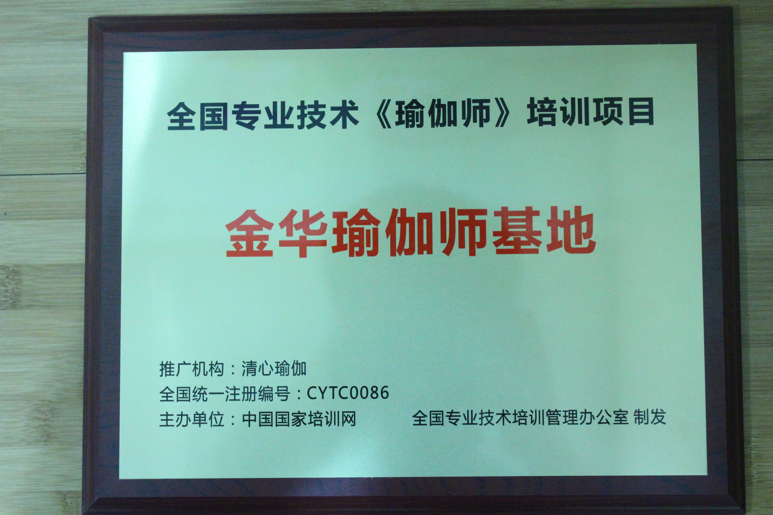 荣誉证书