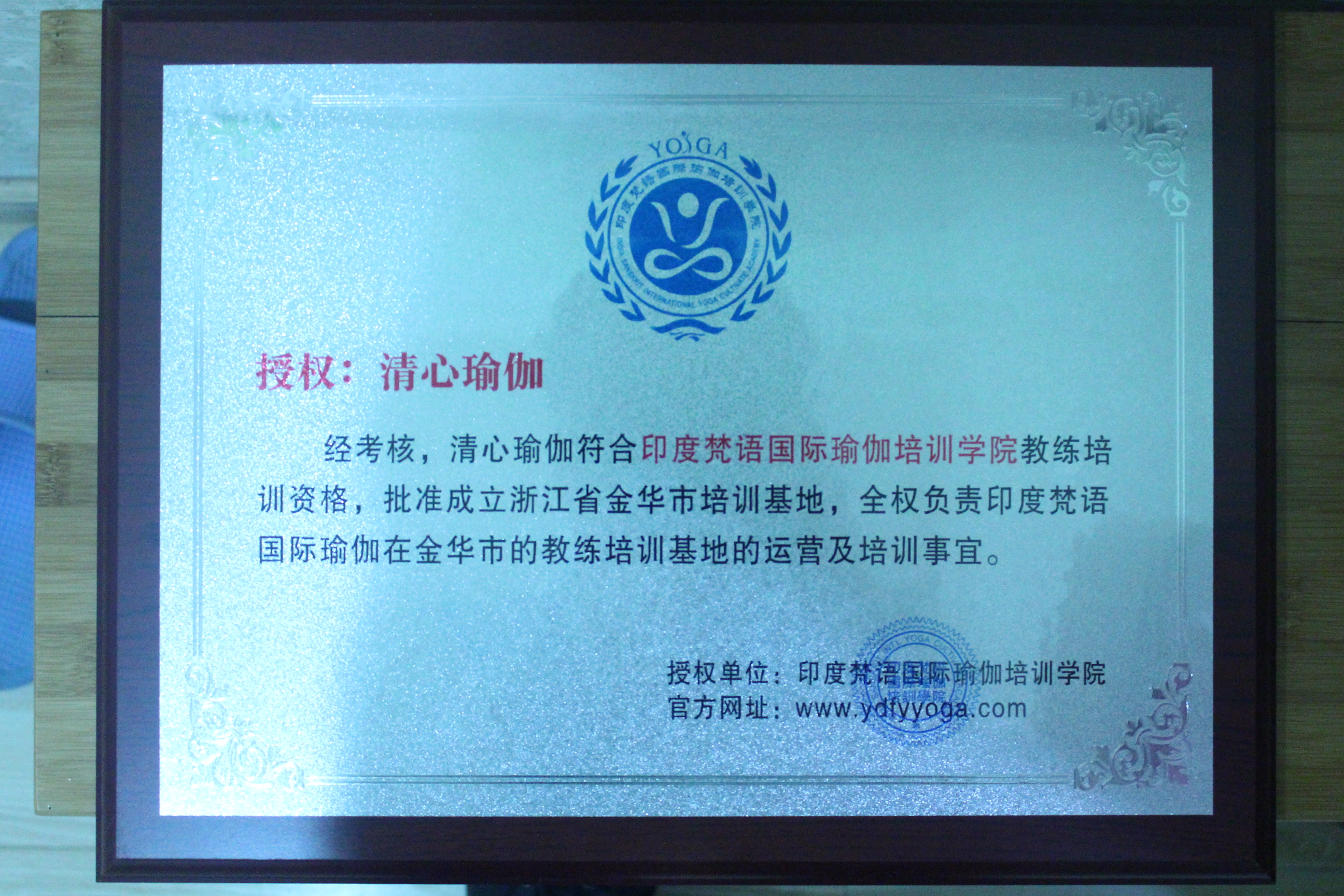 荣誉证书