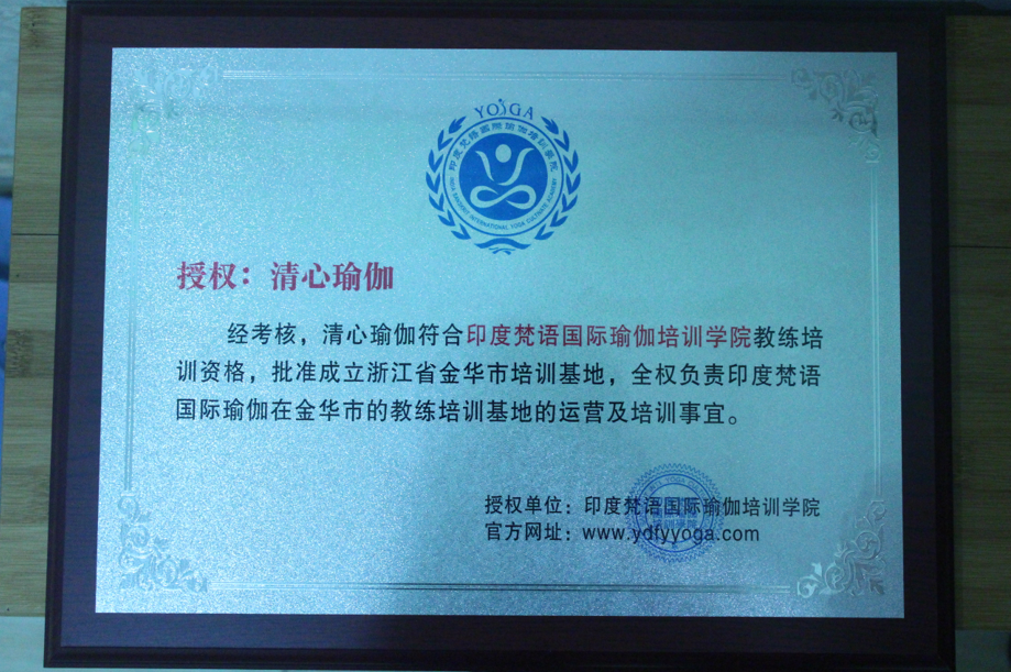 荣誉证书