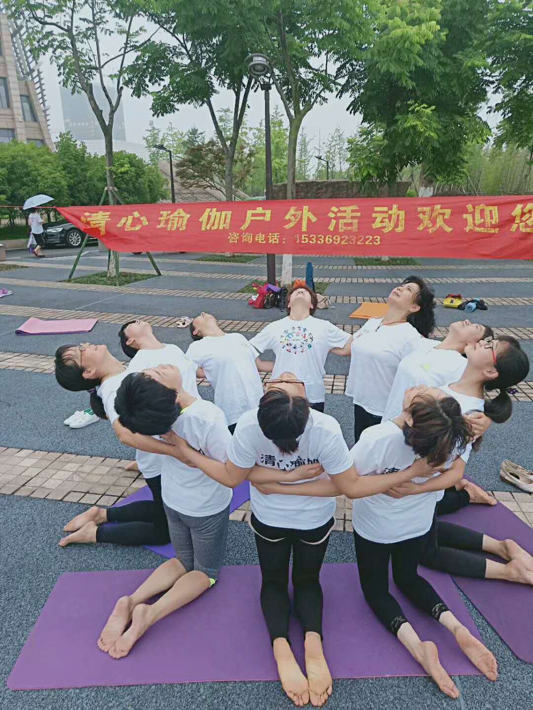 户外瑜伽